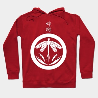 Kagerou Band Merch Hoodie